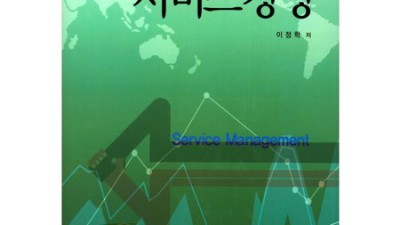 ESG경영실무 꿀팁🍯 후기! 똑똑하게 시작하는 법